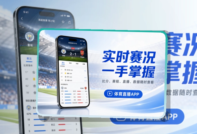 华体会手机应用入口,移动入口好保存,移动端使用更自然